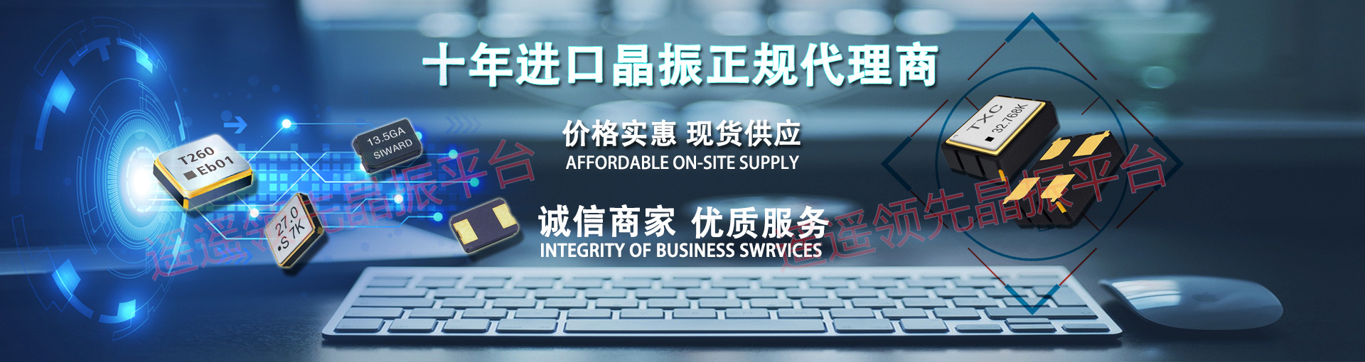 首页广告2