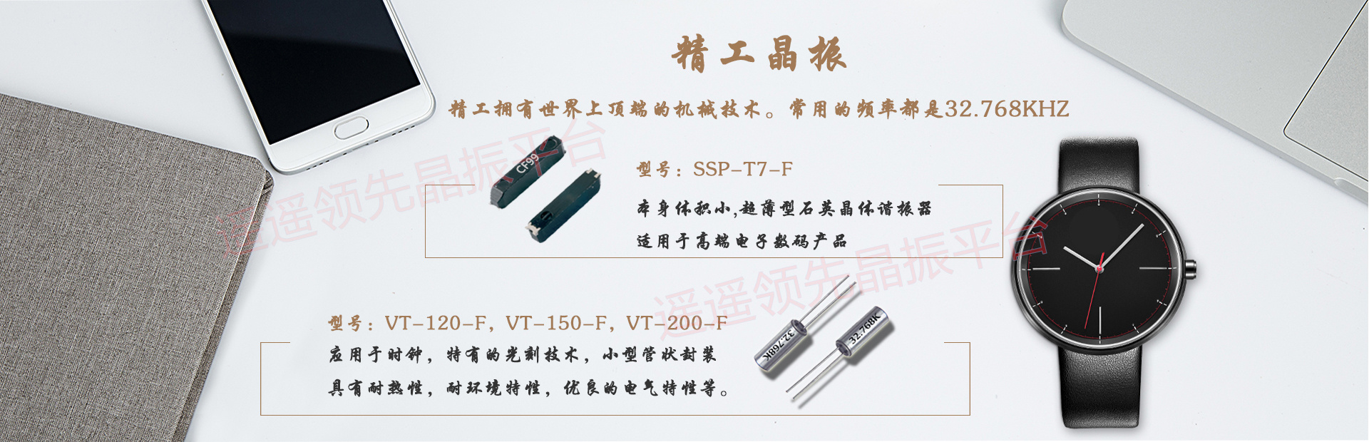 首页广告3