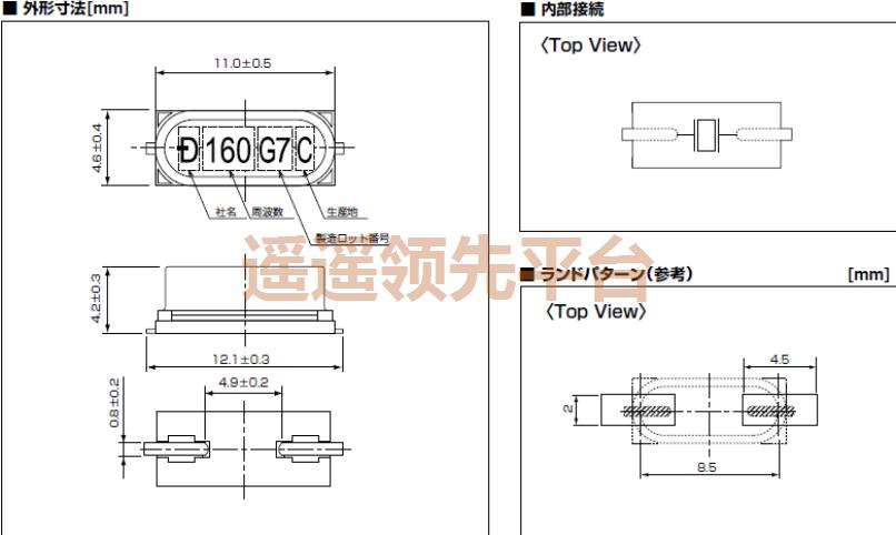 1AR270002CG石英晶体谐振器,SMD-49贴片晶振,KDS移动通信设备晶振