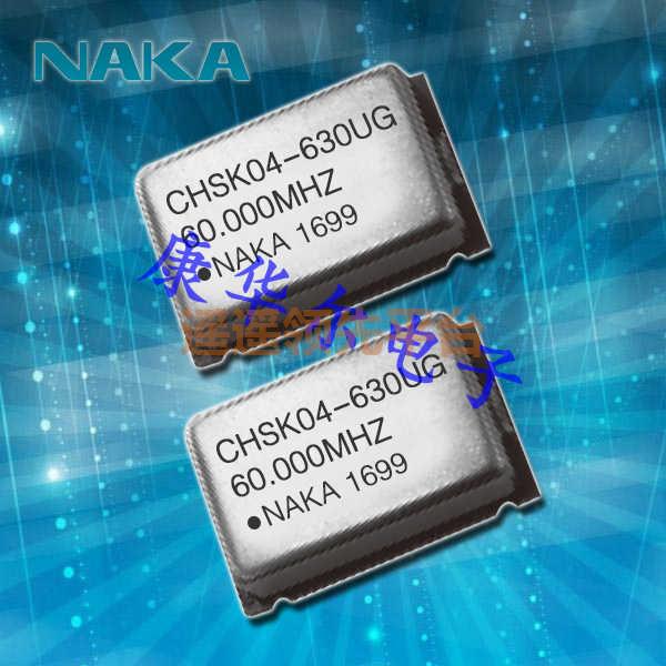 CHSK04-725LX-20.00000MHz,纳卡株式会社,CHSK04有源晶振