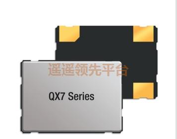 QX733B20.00000B15R,QANTEK欧美进口晶振,QX7有源晶振